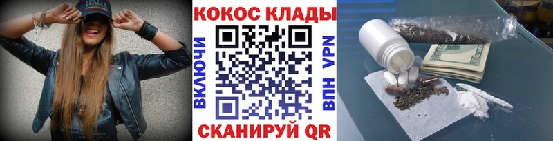купить   Сосенский  КОКАИН Боливия 