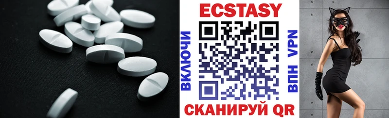Ecstasy Cube  закладки  Сосенский 