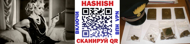 купить наркотики цена  Сосенский  ГАШ гашик 