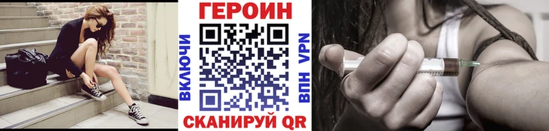 Героин хмурый  Сосенский 