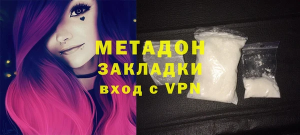 молекула духа Балабаново
