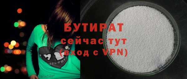молекула духа Балабаново