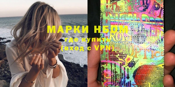 молекула духа Балабаново