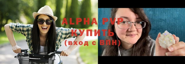 прущая мука Рославль