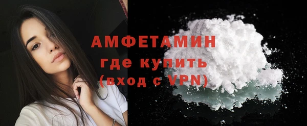 прущая мука Рославль