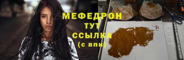 сатива Баксан