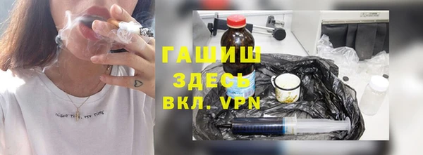 молекула духа Балабаново