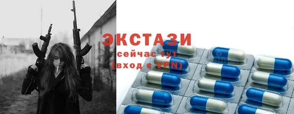 кокаин премиум Балахна