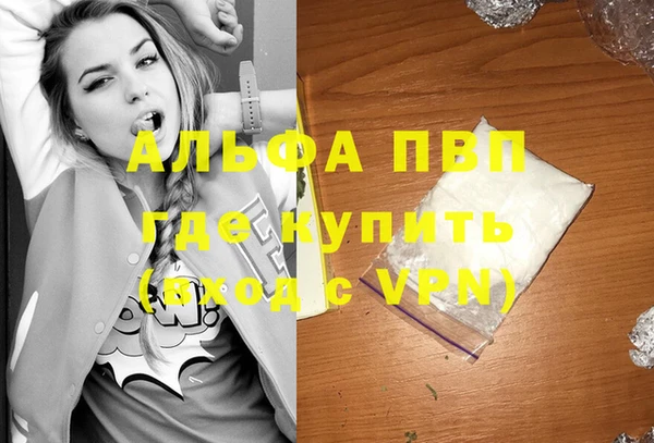 кокаин премиум Балахна