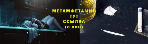 кокаин премиум Балахна
