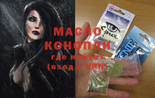 молекула духа Балабаново