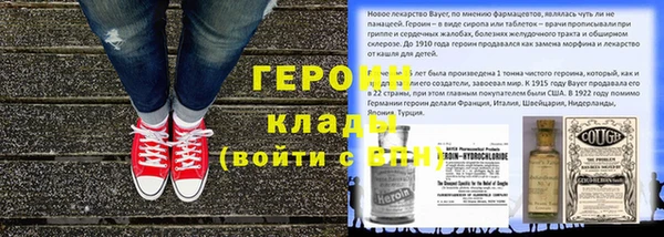 сатива Баксан