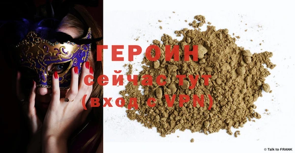 молекула духа Балабаново
