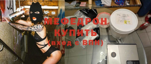 прущая мука Рославль