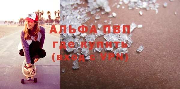 молекула духа Балабаново