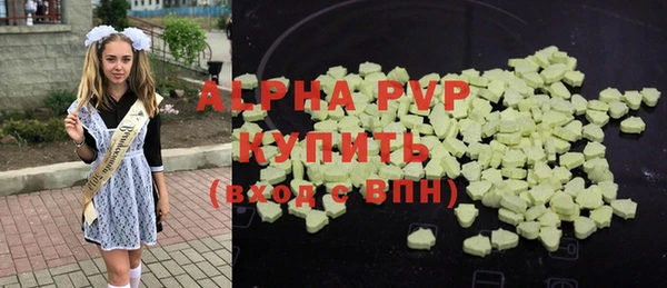 кокаин премиум Балахна