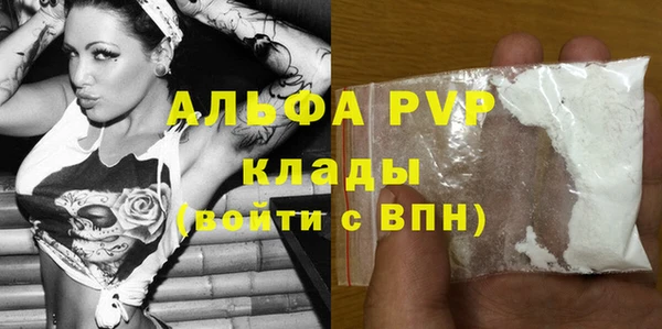 молекула духа Балабаново