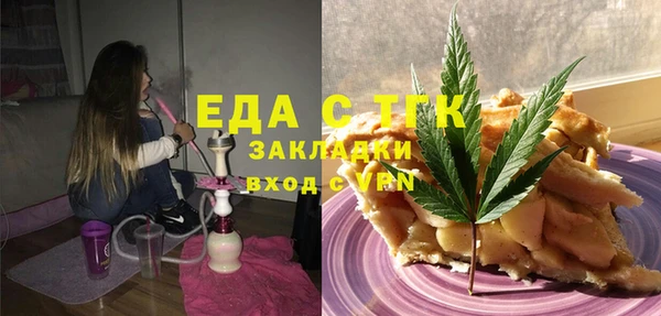 прущая мука Рославль