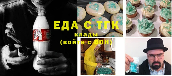 кокаин премиум Балахна