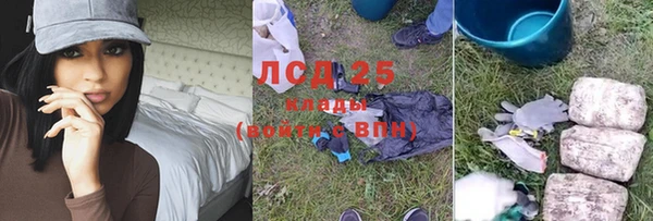 кокаин премиум Балахна