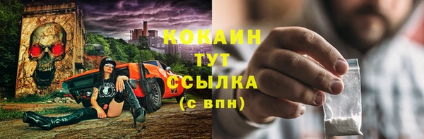 кокаин премиум Балахна