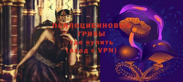 кокаин премиум Балахна