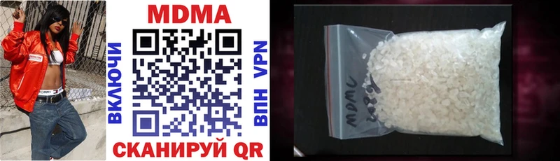 MDMA молли  Сосенский 