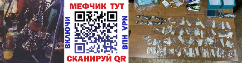 Мефедрон мука  хочу наркоту  Сосенский 