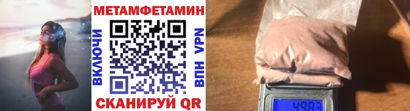 где купить наркотик  Сосенский  МЕТАМФЕТАМИН пудра 