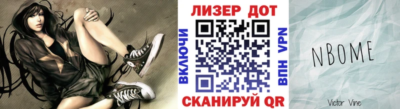 Марки 25I-NBOMe 1,5мг  mega ССЫЛКА  Сосенский 