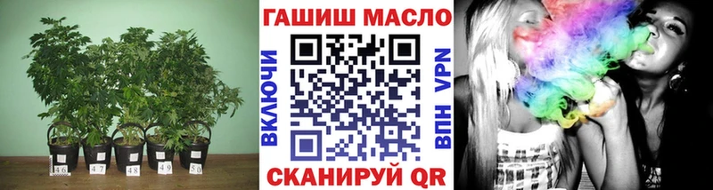 блэк спрут ссылка  Сосенский  Дистиллят ТГК концентрат 
